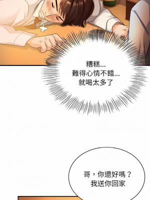 不該愛上妳 1-5話_01_07