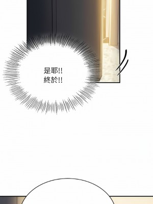 不該愛上妳 1-5話_01_10