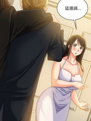 不該愛上妳 1-5話_01_11