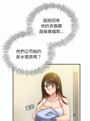 不該愛上妳 1-5話_01_14