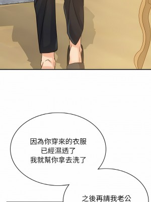 不該愛上妳 1-5話_01_15