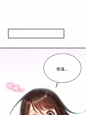 不該愛上妳 1-5話_01_19