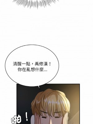 不該愛上妳 1-5話_01_20