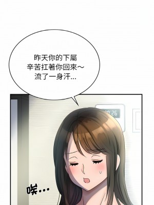 不該愛上妳 1-5話_02_02