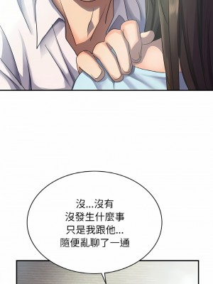 不該愛上妳 1-5話_02_03