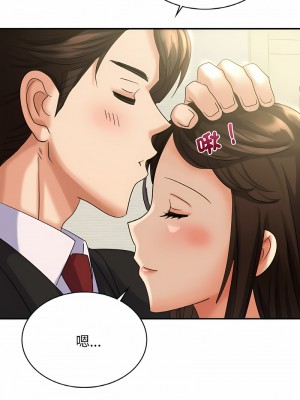 不該愛上妳 1-5話_02_04