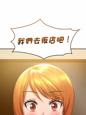 不該愛上妳 1-5話_02_05