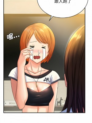 不該愛上妳 1-5話_02_06