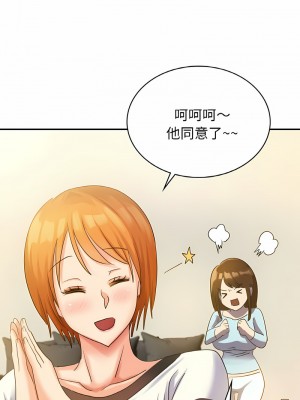 不該愛上妳 1-5話_02_07