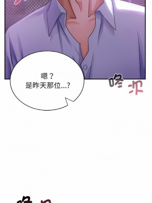 不該愛上妳 1-5話_02_09