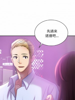 不該愛上妳 1-5話_02_10