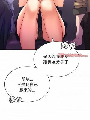 不該愛上妳 1-5話_02_11
