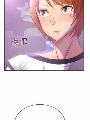 不該愛上妳 1-5話_02_12