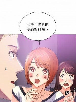 不該愛上妳 1-5話_02_13
