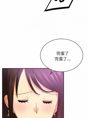 不該愛上妳 1-5話_02_15
