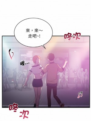 不該愛上妳 1-5話_03_04