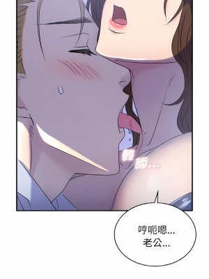 不該愛上妳 1-5話_03_09