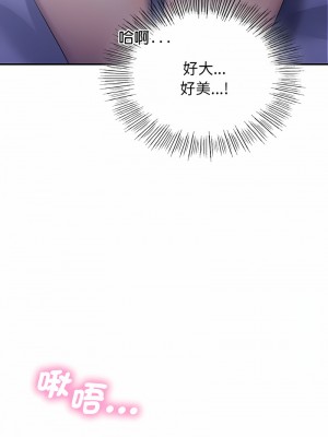 不該愛上妳 1-5話_03_11