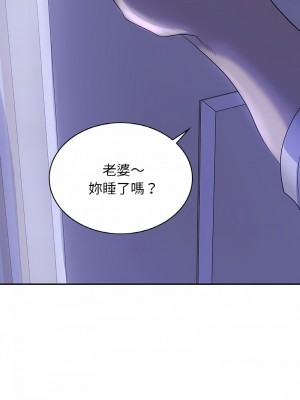不該愛上妳 1-5話_03_14