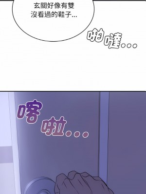 不該愛上妳 1-5話_04_01