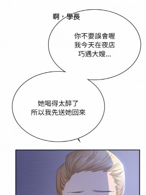 不該愛上妳 1-5話_04_02