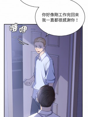 不該愛上妳 1-5話_04_03