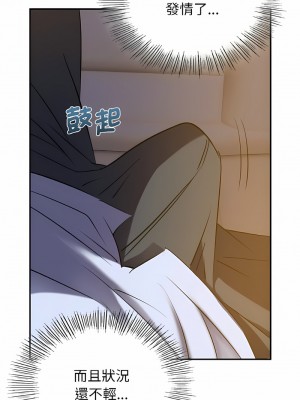 不該愛上妳 1-5話_04_04
