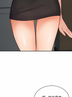 不該愛上妳 1-5話_04_06
