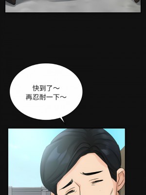 不該愛上妳 1-5話_04_07