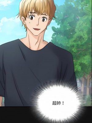 不該愛上妳 1-5話_04_08