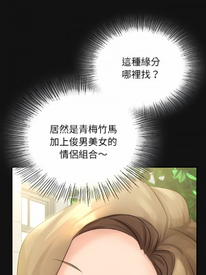 不該愛上妳 1-5話_04_09