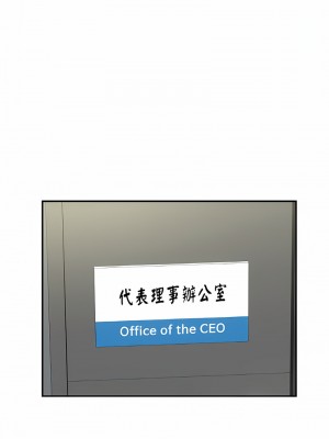 不該愛上妳 1-5話_04_12