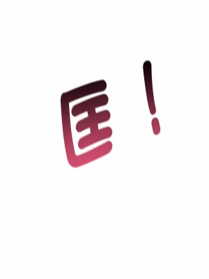 不該愛上妳 1-5話_04_13