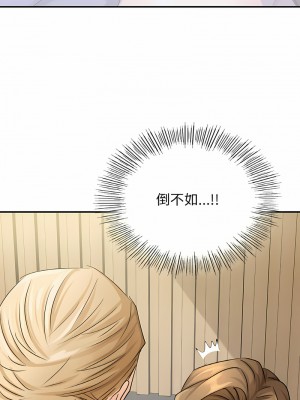 不該愛上妳 1-5話_04_15