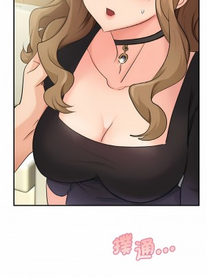 不該愛上妳 1-5話_05_02