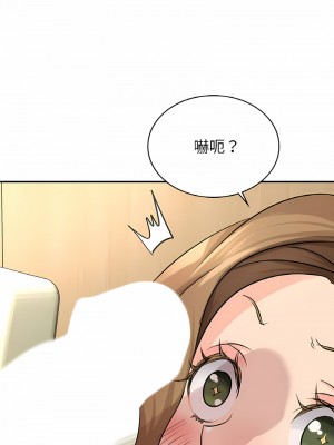 不該愛上妳 1-5話_05_05