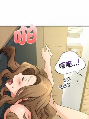 不該愛上妳 1-5話_05_10