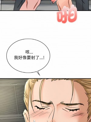 不該愛上妳 1-5話_05_11