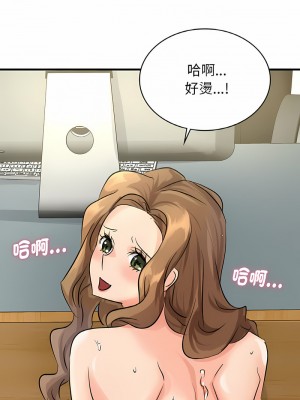 不該愛上妳 1-5話_05_12