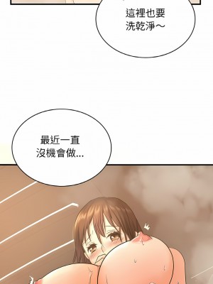 不該愛上妳 1-5話_05_14