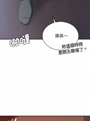 不該愛上妳 1-5話_05_16