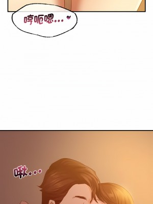 不該愛上妳 1-5話_05_18