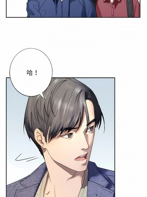 不要欺負我姐姐 1-3話_01_02