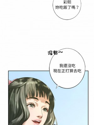 不要欺負我姐姐 1-3話_01_03
