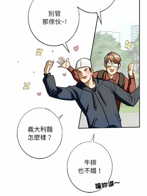 不要欺負我姐姐 1-3話_01_04