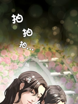 不要欺負我姐姐 1-3話_01_06