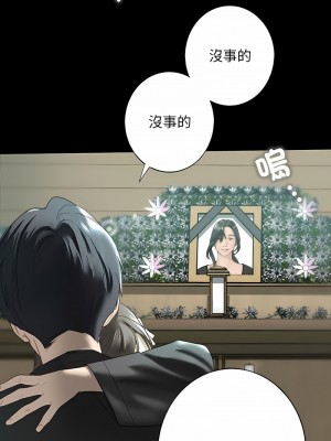 不要欺負我姐姐 1-3話_01_08