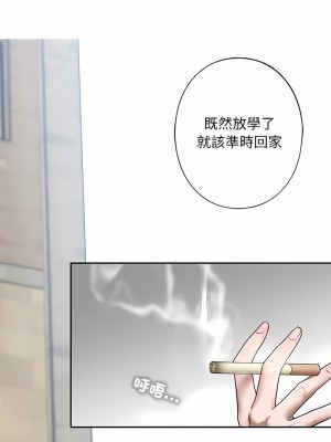 不要欺負我姐姐 1-3話_01_09