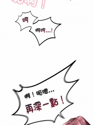 不要欺負我姐姐 1-3話_01_13