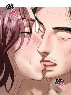 不要欺負我姐姐 1-3話_01_14